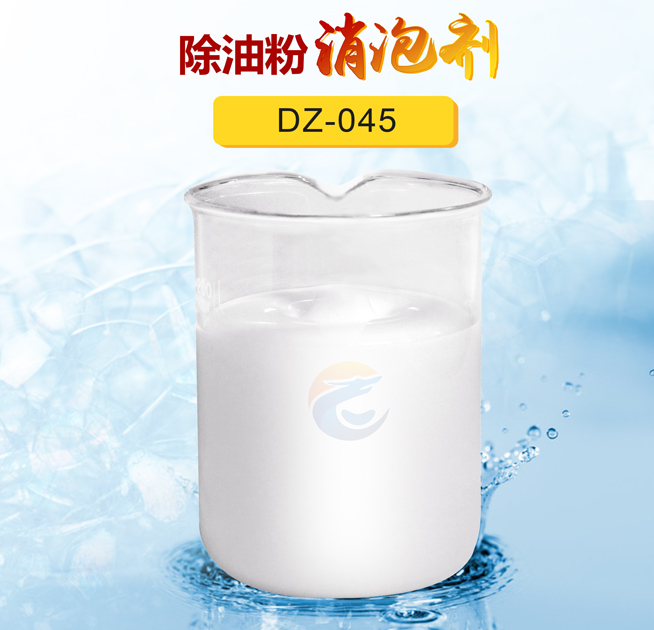 除油粉消泡剂