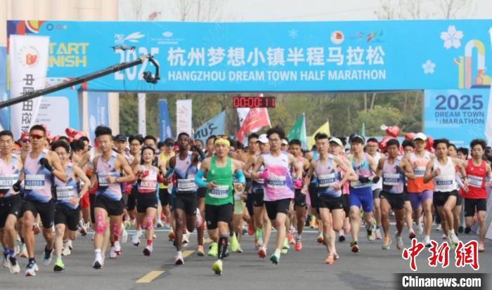 2025年梦马在杭州鸣枪开跑：以低空卫士守护赛事