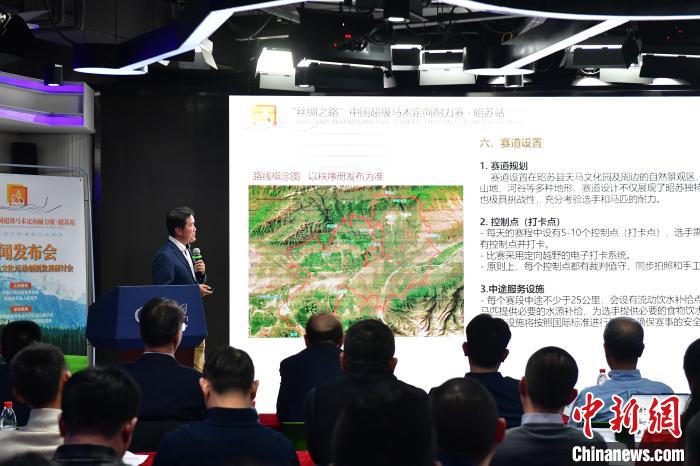 中国少数民族体育协会推出的国内距离最长马术