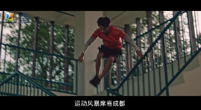 成都大运会冲刺筹备 首次西部举办亮点纷呈