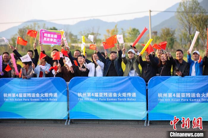 杭州亚残运会火炬传递富阳站：古今山水交融科